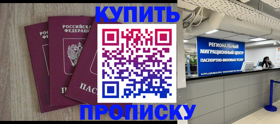 регистрация для дет. сада в Урени