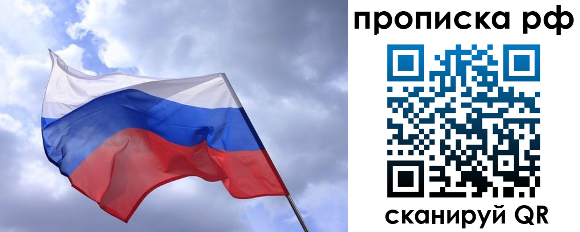 пропишу в квартире в Урени