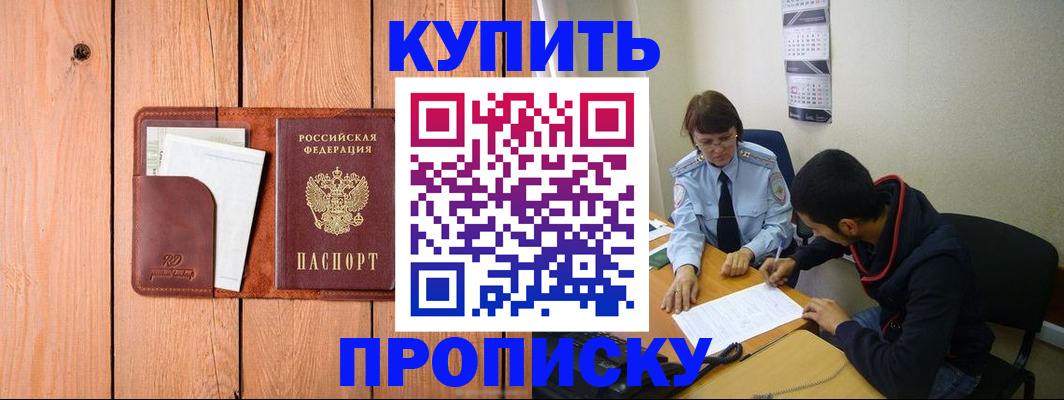 временная регистрация госуслуги в Урени