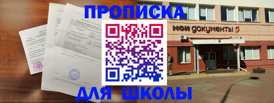 пропишу в квартире в Урени